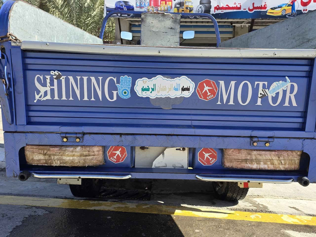 اسلام عليكم ستوته جمره موديل (٢٣) ستوته خير من الله أوراق كاضم حمدي ورك كيه فحل باب اول محرك {٣》براغي  العنوان نعمانيه حي اشهداء  اسعر [٢٤٠٠) وبيها مجال رجاء الموشراي لايكسر بحلال العالم كلشي اكو بسوك خاص ماجاوب أكرر خاص ماجاوب  نعمانيه  للاستفسار  برقم (***********)
