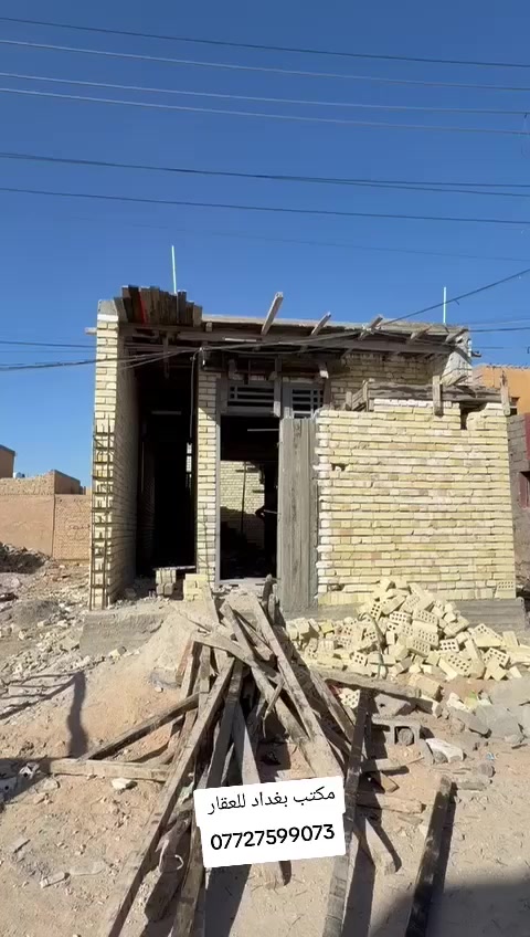 هيكل للبيع مساحه 100متر هيكل درجه اوله اربع مراحل رفت 60سانتيم ارتفاع السكف 3.500 طابوك جمهوري  البيت كله تبريد مركزي اولدات اشبابيك ولبيبان قاصه باني عله ايدي سعره 38 مليون  منطقه ال11الف يم مدارس اليرانيه رقم الهاتف ***********
