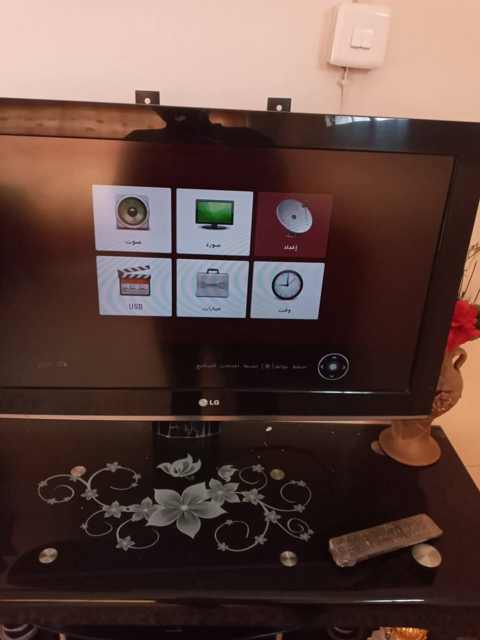 اغراض للبيع محفوره نظيفه ٣×٤ ب٥٠ الف
بلازمه هيا والميز ب ٧٥ الف واذا الميز وحدو ب ٢٥ الف
بلازمه مكسوره شاشتها ب ٢٠ الف مبرده ب ٥٠ الف ومبرده صغيره ب ٢٥ الف مكاني الايمن حي المنصور  ***********
