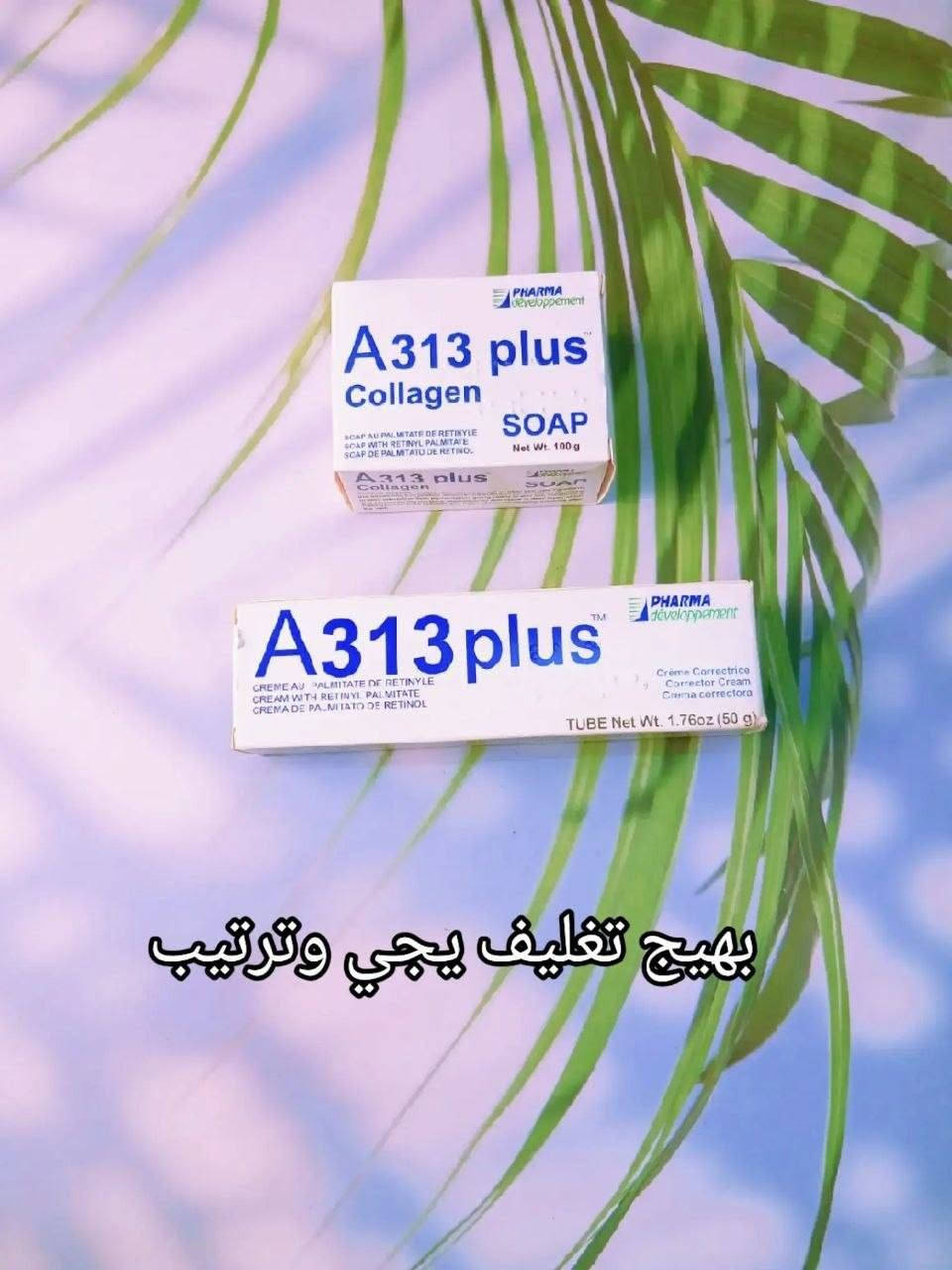 عرض كريم وصابونه  A313 Plus المصحح للبشرة والمصنع من قِبل شركة Pharma Développement الفرنسية 💙🤍

. 💙، وهو أحد مشتقات فيتامين A اللطيفة والفعالة في تحفيز خلايا الجلد وتجديد نضارة البشرة

.🌟 الفوائد  كعلاج ليلي مكثف للتعامل مع عدة مشاكل بشرة
🤍:تقليل علامات التقدم بالسن: يحفز إنتاج الكولاجين ويقلل من مظهر الخطوط الدقيقة والتجاعيد المبكرة.توحيد لون البشرة:
🌟 يساهم في تفتيح البقع الداكنة والتصبغات الناتجة عن الشمس أو آثار الحبوب.

💙صابونة   🧼  كريم plus A313  
علاج تصبغات 
علاج للحبوب 
علاج للاسمرار 
تفتيح نضاره 
علاج حبوب واثار 

يوجد خدمة توصيل لجميع محافظات العراق🚗.


**إذا كنت صاحب هذا الإعلان وتريد حذفه لأي سبب، رجاءا أرسل رسالة إلى الدعم الفني**