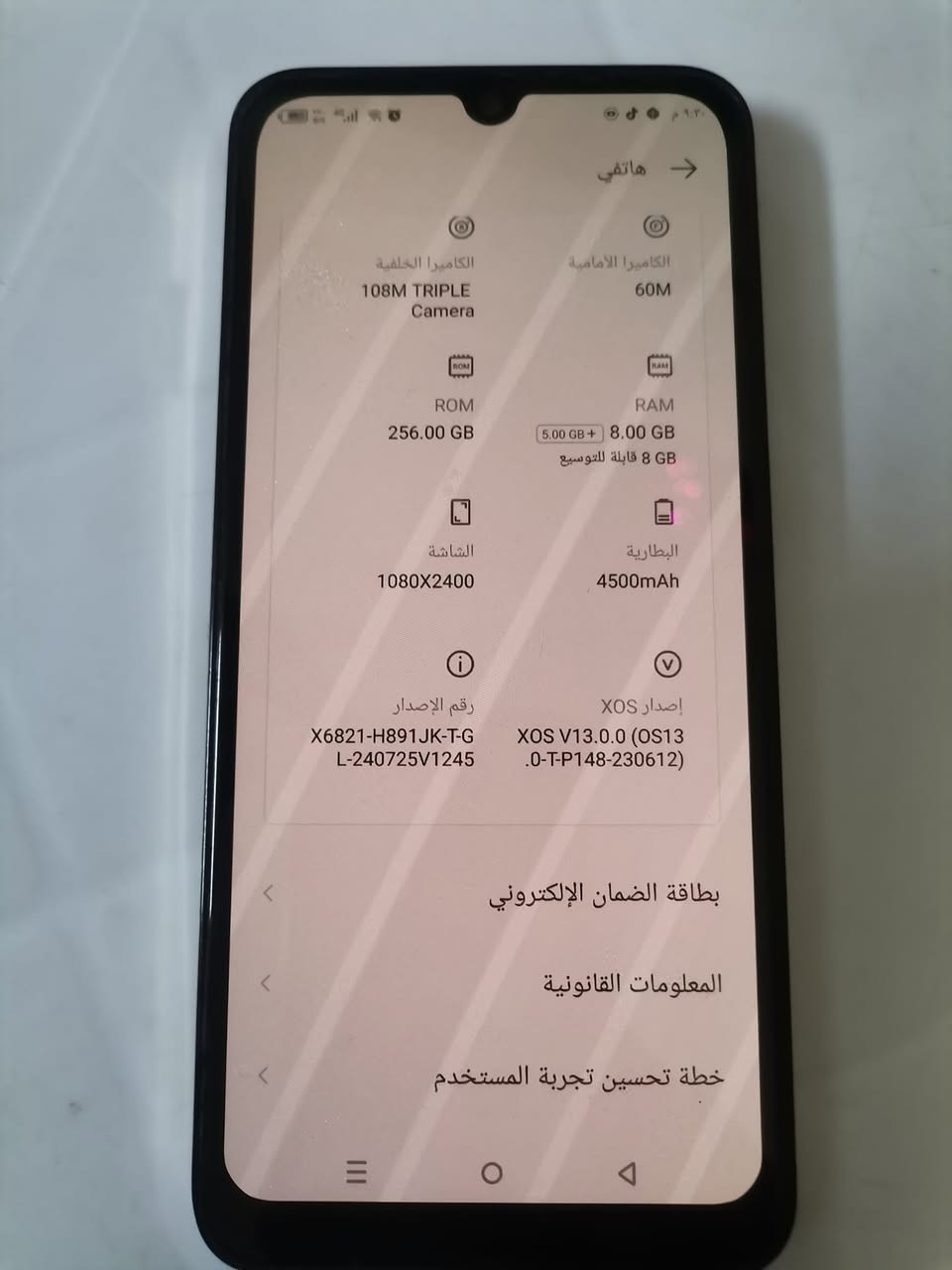 السلام عليكم 
انڤنكس زيرو٢٠مبدله شاشه 
سعر١٢٥
بغداد، الغزاليه
***********
