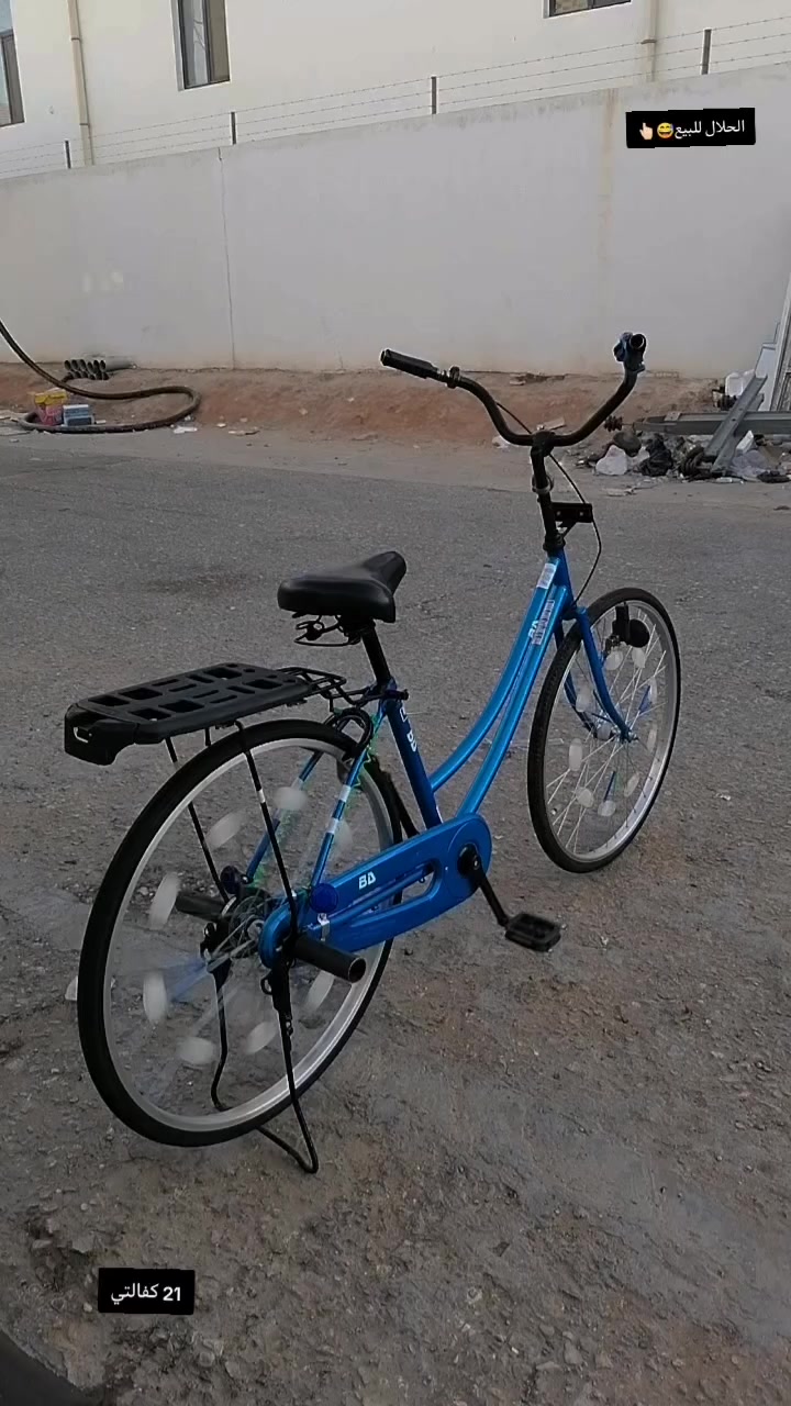 السلام عليكم 👋🏻
الحلال للبيع ☝🏻

مديل 🇯🇵 21

اللون سمائي مميز ✌🏻

شركة 🫣 BD 

سعر 150 وبي مجال 😯

المكان نجف حي ميسان 😍


**إذا كنت صاحب هذا الإعلان وتريد حذفه لأي سبب، رجاءا أرسل رسالة إلى الدعم الفني**