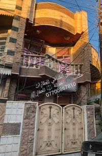 مشتمل • ٧٥م • بغداد الشعب