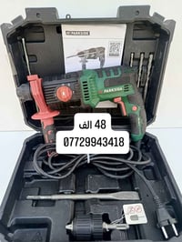 دريل همر 800 واط كامل ملحقات نظافة الجهاز 98 ٪باله اصلي 48 الف