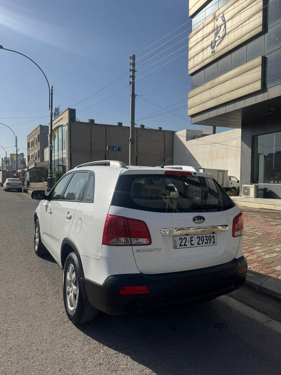 كيا.  سورينتو
موديل. ٢٠١٢
كير توماتيك
سياره. ٧ نفري واته ٣ مقعد
ويل كب بيلاد
بلاجكتور بيلاد
سياره كه كير مه كينه. كاره باي به شرت.  سياره كه به بي ليدرانه. نيو جاملغي بيشه وه سبوغه به بي ژووري واته داخلي بشرت. ارباك به شرت. جوار تايه تازه ي لو به سترايه سياره كه رقم هه زه سنوي ژينكه هه مووي نويه. به ناوي خومه.  رقم تلفون.     *********** أربيل, العراق
