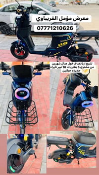 معرض مومل الغريباوي