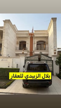 للبيع دار حديث زيونه محله 714 المساحة 264 متر   الواجهه 8 متر النزال 3...