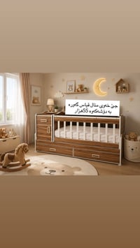أغراض أطفال • سليمانية