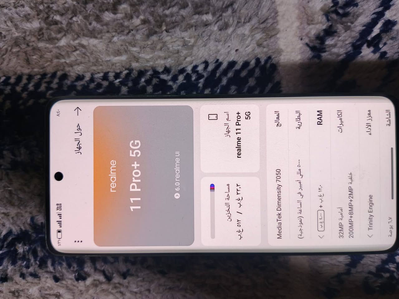 ريلمي 11 برو بلص
اذكره 512
 200 كامره 
للبيع أو مراوس 
السعر 275
***********
