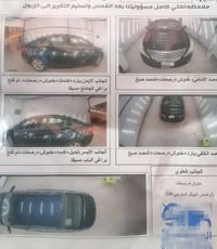 سوناتا ٢٠١٣ • مكينة ٢٤٠٠ GDI • رقم كربلاء