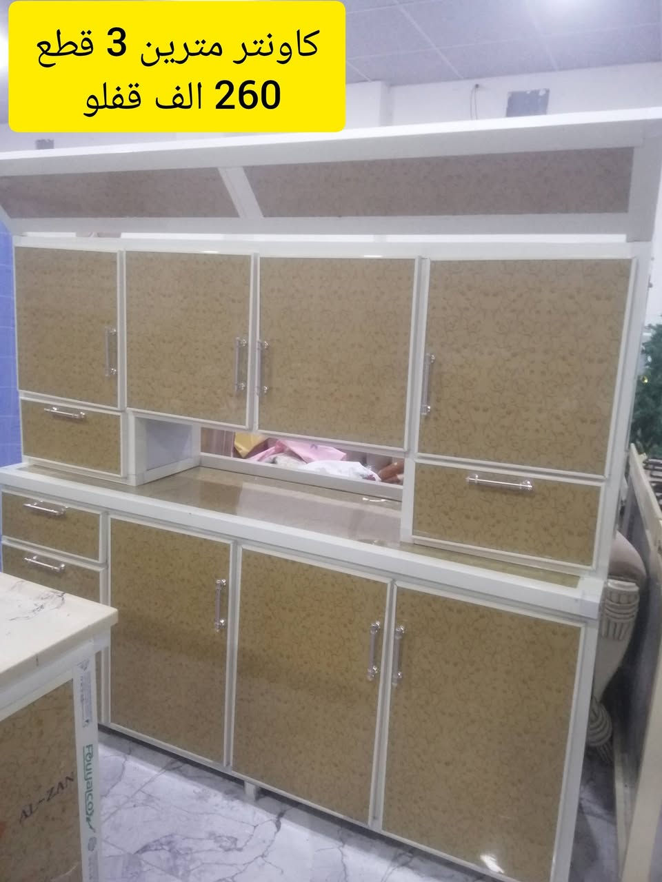 أغراض للبيع والأسعار عالصور حي الاربجية مدخل التسعين بالقرب من جامع البيت المحمدي ***********
*********** ويوجد خدمة توصيل حسب المنطقة
