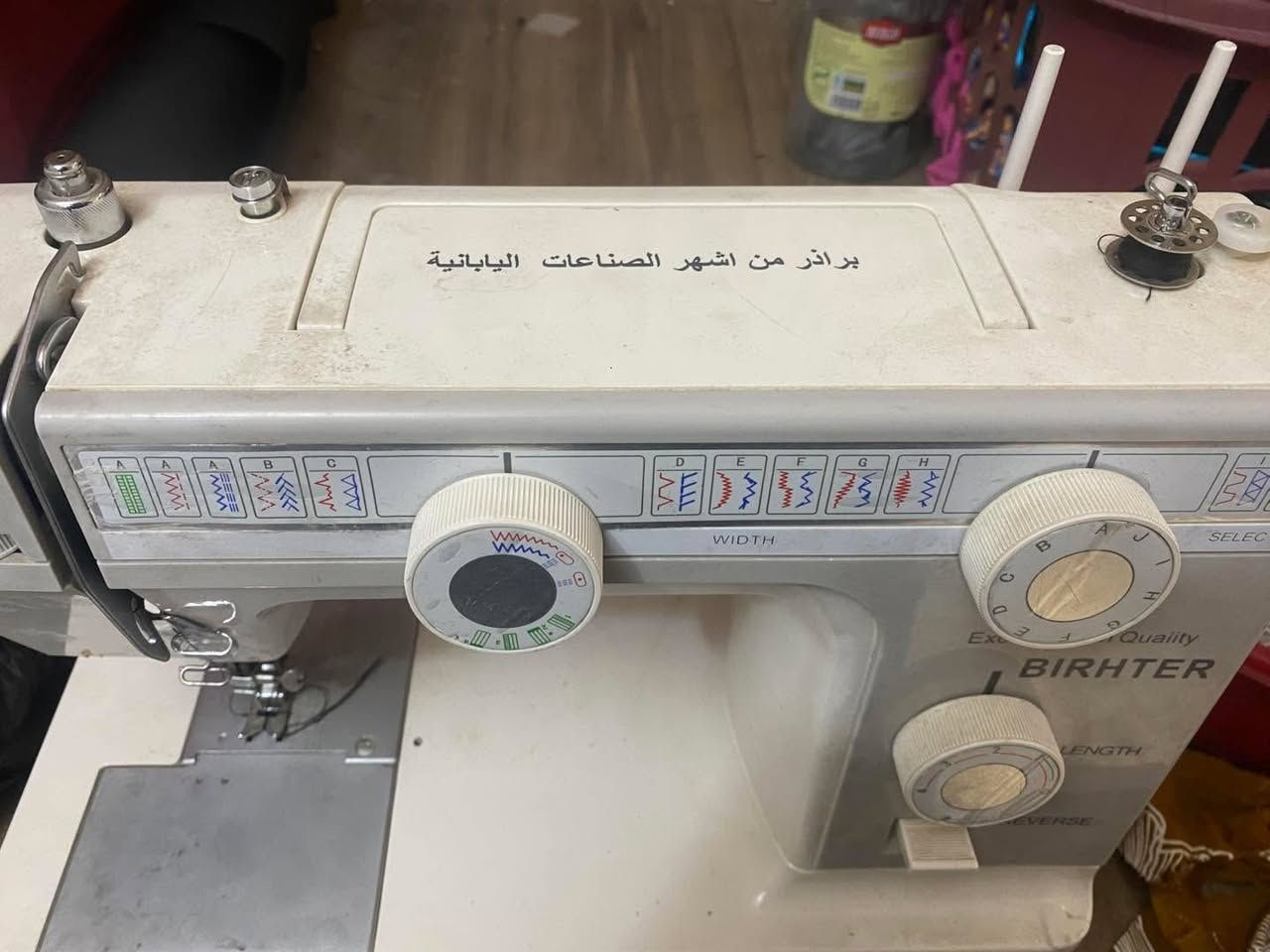 حلل واخذ مكان حي الكوفه الابيض شغلها مثل الساعه تخبل واللخ قايشها انگطع  وتركتها


**إذا كنت صاحب هذا الإعلان وتريد حذفه لأي سبب، رجاءا أرسل رسالة إلى الدعم الفني**