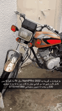 بؤ فرؤشتن و گورينه وه NamiPRro 2022 دبلل Rr مه كينه كه پس كامل كاره بايي هه مو گياني ئيش ئه كات زور به قه وه ته سعري 330 و معامه له شوين سليماني *********** ده ستت خوش ئه دمين
