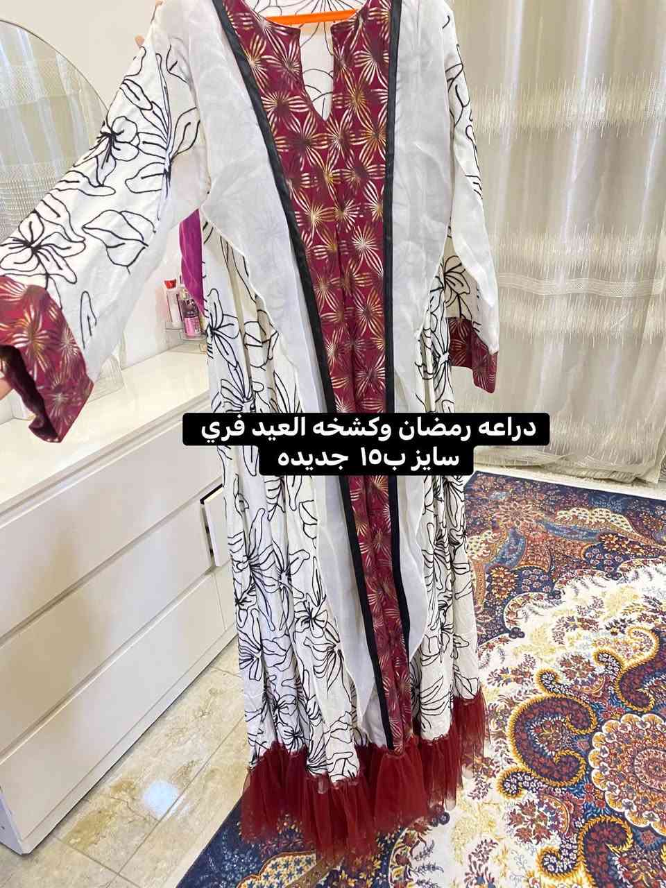 كلهن جديدات واسعار مناسبه وتوصيل موجود


**إذا كنت صاحب هذا الإعلان وتريد حذفه لأي سبب، رجاءا أرسل رسالة إلى الدعم الفني**