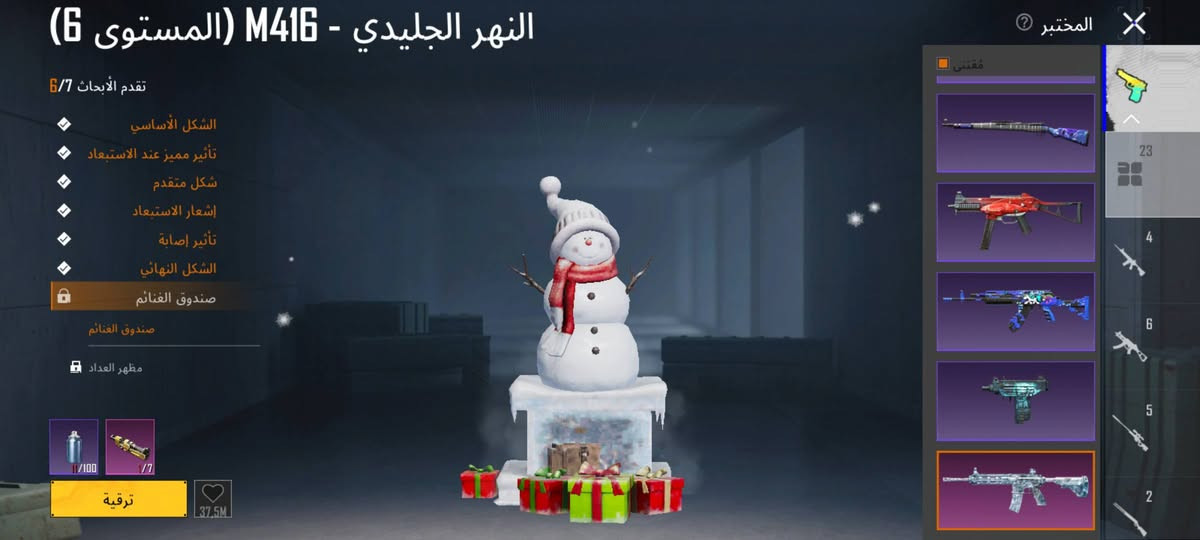 65 الف (((قفل)))
ربوطات كلها نضيفة و تتغير 
مكان موصل ( ايسر) 
الخزينه مفتوحه تكدر تشوف الحساب براحتك 
52000664586


**إذا كنت صاحب هذا الإعلان وتريد حذفه لأي سبب، رجاءا أرسل رسالة إلى الدعم الفني**