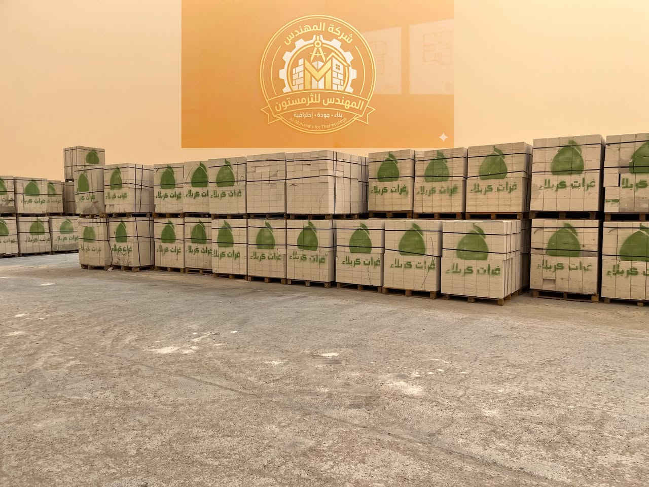 للحجز و الاستفسار على الخاص او الرقم ***********

