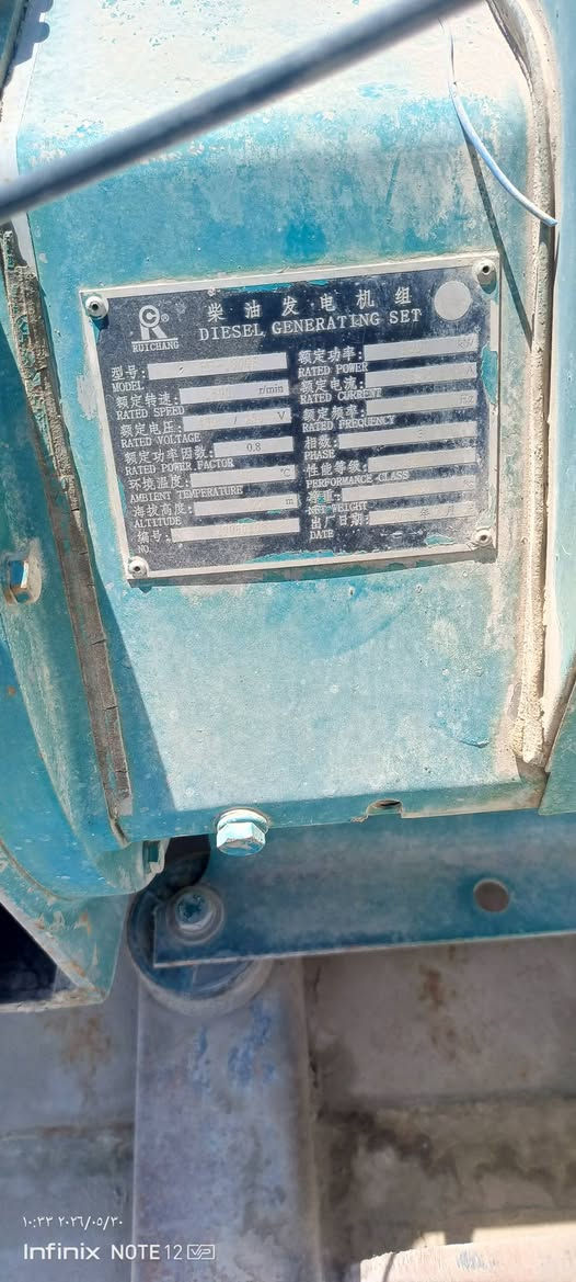 السلام عليكم.. مولد فالفو70TD مثل ما موضح بل صوره   فول عادي  بي خيط بخار  توليد  100 KV ثري فيز  السعر 35 ,$  للأستفسار اتصال على ***********

