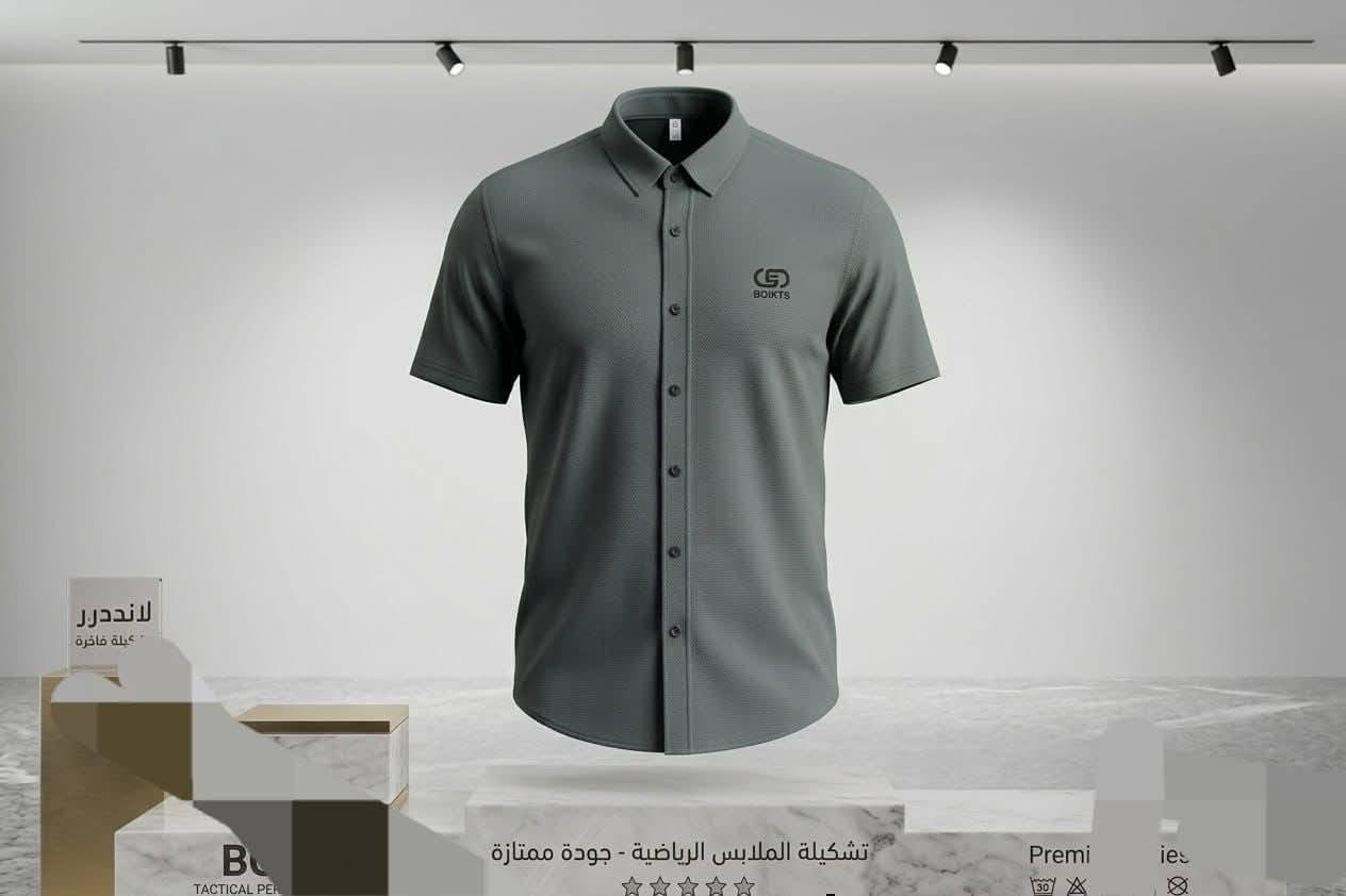 قميص حرير ليكرا
خامه تجنن 👍
قياسات XL-2XL-3XL-4XL
               العنوان🚚
مجمع دبي العائلي(1)
خانقين شارع المصرف💵
      داخل السرداب👇


**إذا كنت صاحب هذا الإعلان وتريد حذفه لأي سبب، رجاءا أرسل رسالة إلى الدعم الفني**