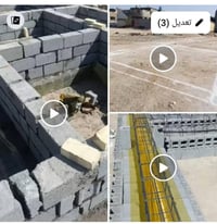 البصره الجزيره • ٢٠٠م • ٢٠×١٠