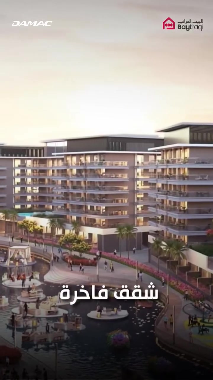 طرح من نوع آخر في داماك هيلز بغداد
للتواصل
***********
