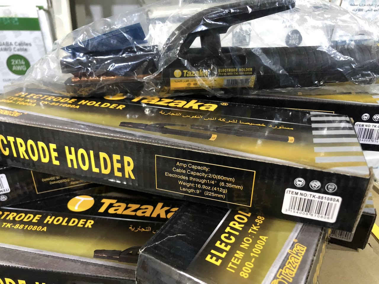 🎉 يتوفر لدينا 🎉
1-ماكنة لحام الاصلي *wetoke*
 2-يدة لحم الاصلي *Tazaka*

عروض جملة وبسعر مناسب ومدعوم 🎉
المقدادية/ ابو خريبيش / الشارع القديم 
📞 للطلب والاستفسار: (***********)
