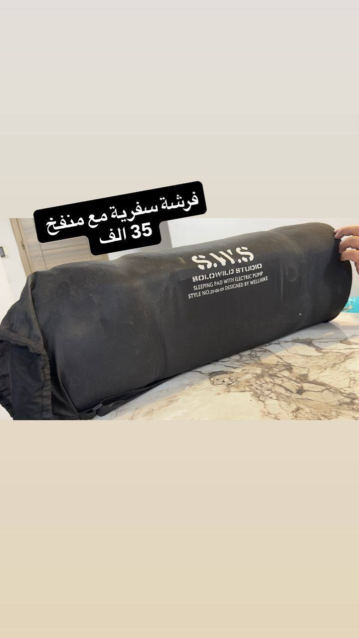 كل عام وانتم بخير أغراض للبيع تواجد أربيل واكو توصيل
***********
