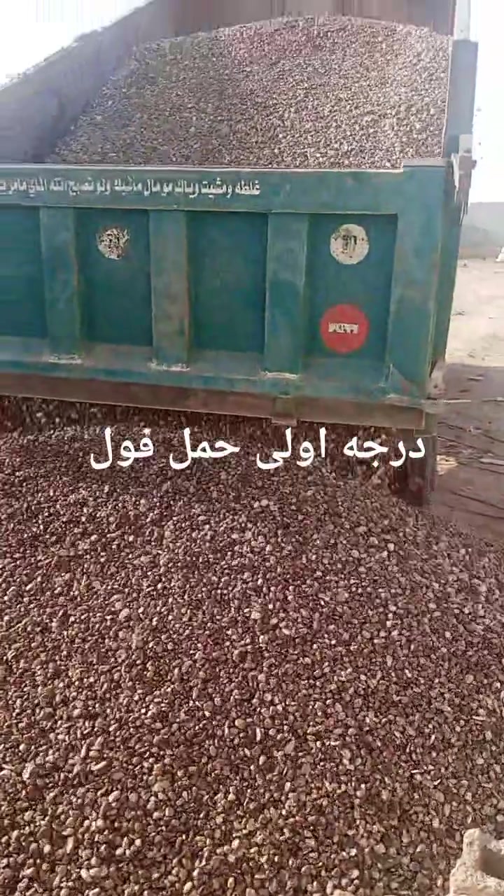 يوجد مواد بناء كافت مواد بناء سعار مناسبه حمل فول
رمل          كنتر30 الف.   تك  ١٣٠ الف

رمل مغربل كنتر43 الف.   تك ١٨٠ الف

حصو         كنتر43 الف.   تك ١٥٥ الف

بحص        كنتر ٤٥ الف.  تك ١٥٥ الف

تراب حلو  كنتر ١٥ الف

جص       كنتر ١٠٠ الف

زميج       كنتر ٢٠ الف

طابوك           ١٢٥ الف

للاستفسار على هذا الرقم

***********/اكو توصيل لباب البيت

