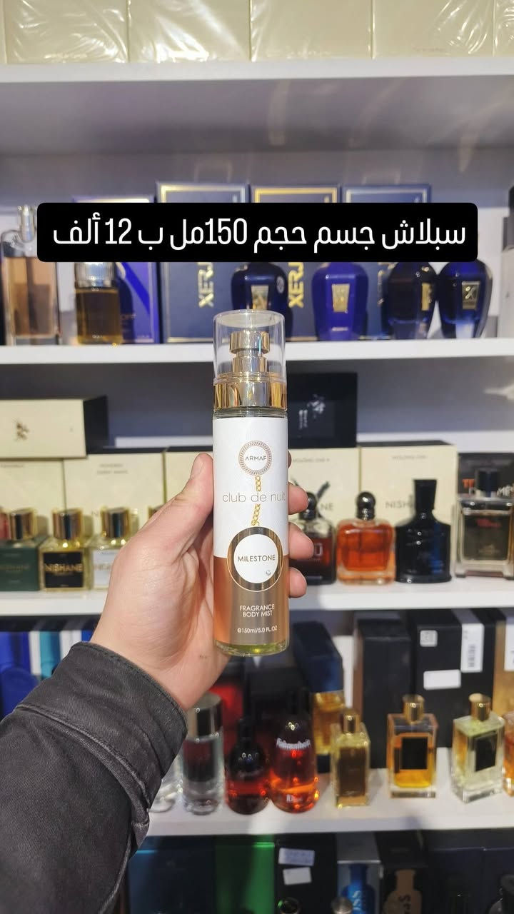 توفر مجموعة عطور ريحانه + ستار دي نايت 
+ زيرجوف ناكسوس+ اكدنيز 
واتساب ***********
