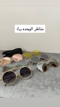 اكسسوارات • مكياج • كميات