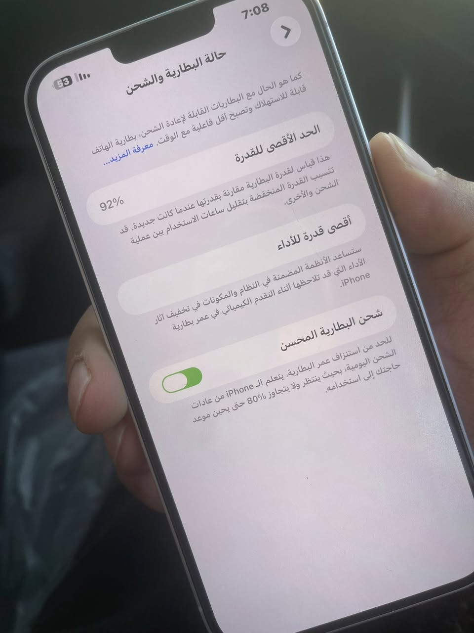 14 بلاس نظيف جدا 600 االف قفل 
***********
