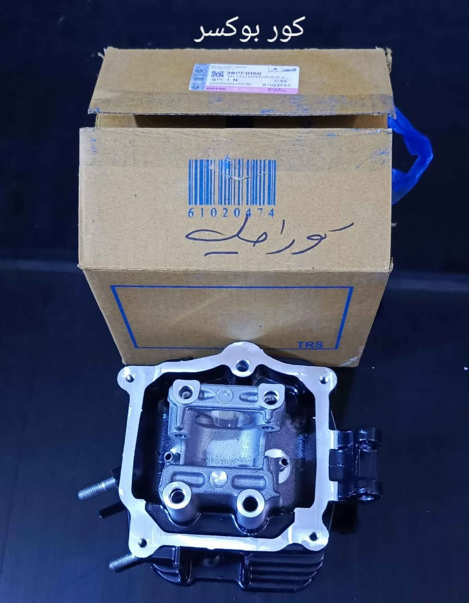 كلشي يخص البوكسر متوفر 
للحجز مراسلة الصفحة أو الاتصال على الرقم *********** المدائن, بابل
