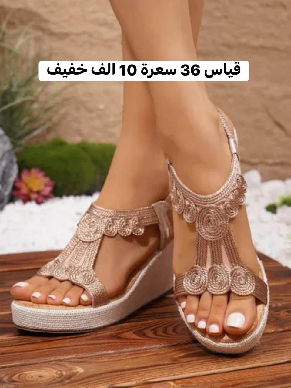 احذية شي ان كوالتي عالي ..توصيل كل المحافظات 5 الف


**إذا كنت صاحب هذا الإعلان وتريد حذفه لأي سبب، رجاءا أرسل رسالة إلى الدعم الفني**