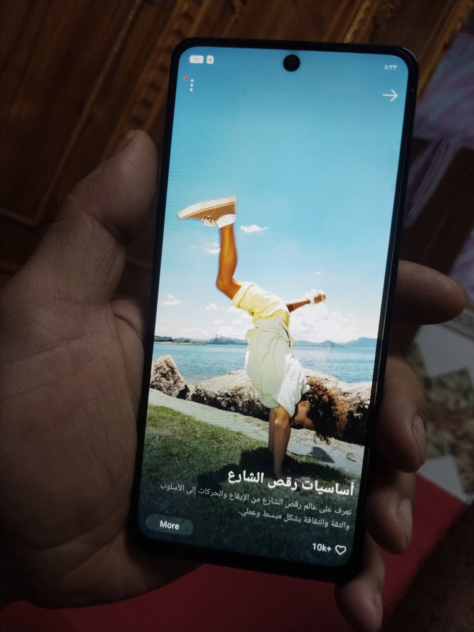 اوبو رينو 8 تي 5 جي
مبدل شاشه فقط ذاكرة 256 
للبيع المكان بغداد السعر 95 الف قفله


**إذا كنت صاحب هذا الإعلان وتريد حذفه لأي سبب، رجاءا أرسل رسالة إلى الدعم الفني**
