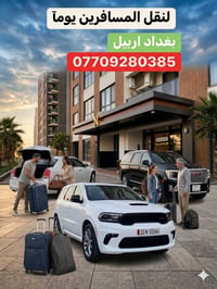 @شركة الجود  لنقل 👬المسافرين /يوميآ 🧑🏾‍💻ولوفود  العنوان هوه الثقه ولرا...