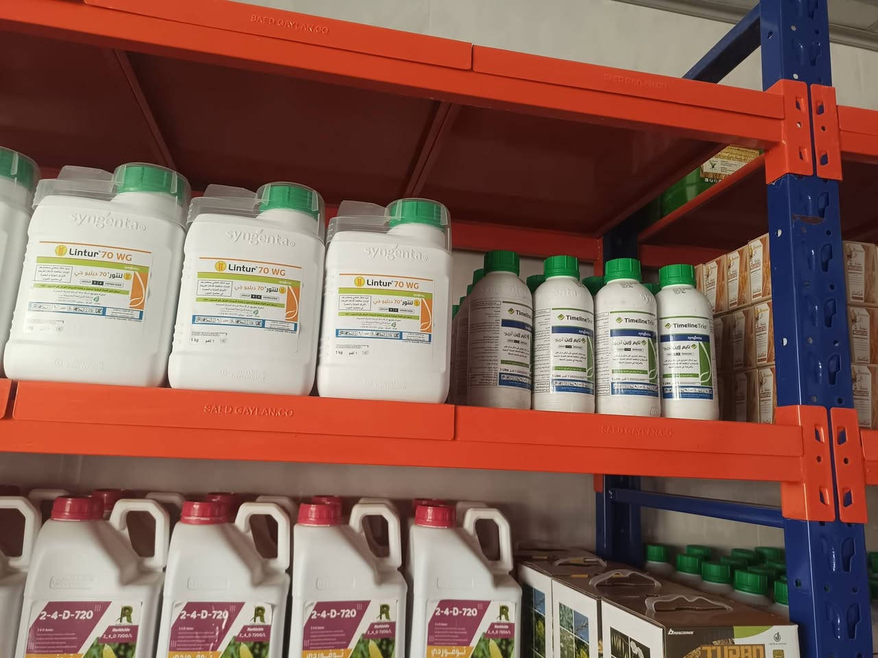 بفضل الله تعالى 
مستمرون بتجهيز الفلاحين بمبيدات الأدغال والأسمدة الورقية
علما" ان دوام المكتب من الساعة الثامنة صباحا" حتى الخامسة مساء" 
العنوان: صلاح الدين _ قضاء الشرقاط _ الساحل الأيسر 
موقع العبد الله الجرو للتجهيزات الزراعية 
قرب سيطرة الجرباوي 
المهندس: سمير علي الطاهات 
***********
مع وجود خدمة التوصيل كافة محافظات العراق
