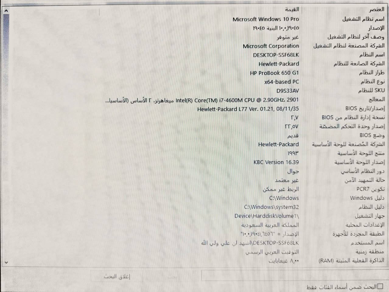 حاسبه للبيع السعر 220 وبيهة مجال


**إذا كنت صاحب هذا الإعلان وتريد حذفه لأي سبب، رجاءا أرسل رسالة إلى الدعم الفني**