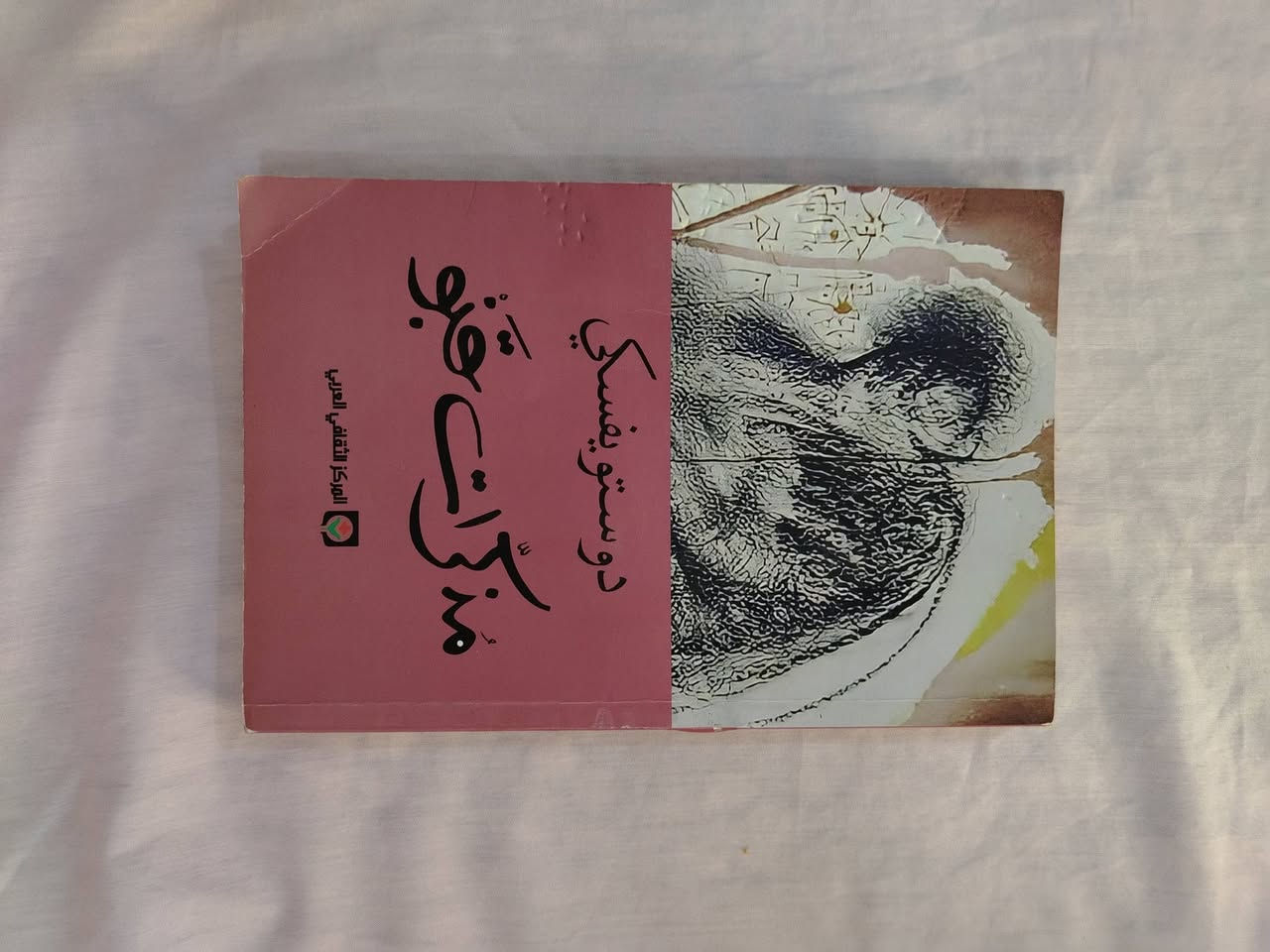 آلُـۜسـۨۚ(✋)ــِۖلُأمٌ ؏ـليۜـ(💜)ـكـۜم وݛحـٍّْـٍّْ⁽😘₎ـٍّْمهہ الًـًٍۖـٍـٍۖ(☝)ٍۖـًٍٍٍّـًٍلۖهًٍۖۂ وبـۗـۗـۗـۗـۗـۗركۧۧــۧۧۧۧۧـۗـۗ(ۗ😇)ـۗـۗاتهۂ 

موجود اكثر من ميت نوع من الكتيب القديمه والجديده واروايات قديمه وجديده تريد مفرد تريد ابيعهن الك كلهاً
ه‍ ولتساب ***********
