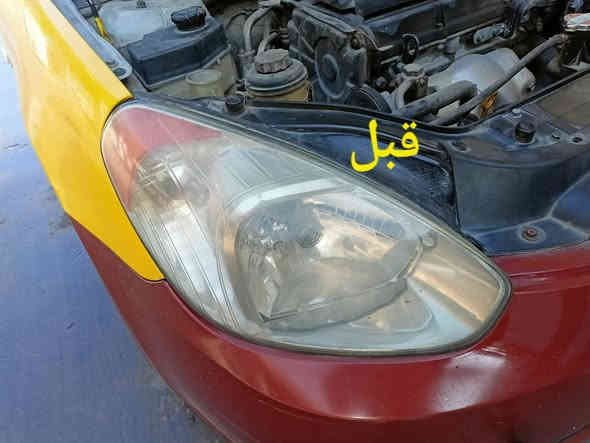 السلام عليكم
تم وبحمده افتتاح فرع في 
القوسيات 
فايبر كلاس الأخوين جلي لايتات شغل على طريقه التركيه؟؟؟ركز بدون نانو سيراميك ضمان سنه العنوان موصل مجمع السلام قرب محطة التأميم فرع الثاني وادي عكاب قرب كراج حج شاكرابو الدهن 
الزوج داخل وخارج 30الف هاذ ارقامي حياكم الله
***********/***********
