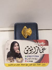 مستعمل • محبس خليجي قياس ١٧ • ٣.٤ غرام