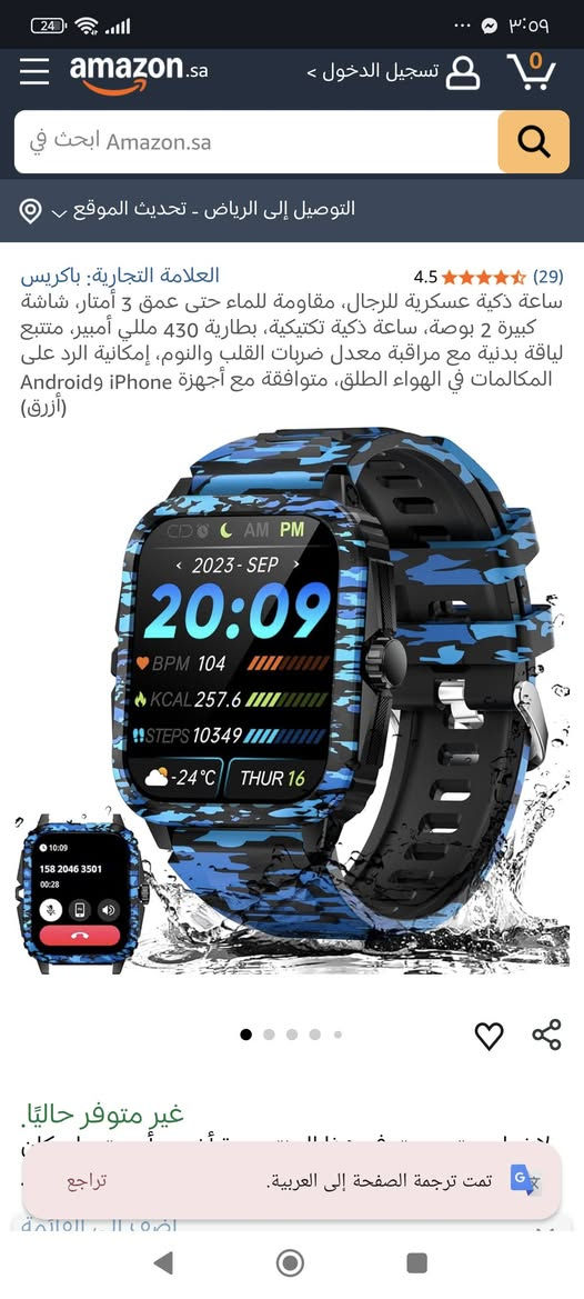 السعر 15


**إذا كنت صاحب هذا الإعلان وتريد حذفه لأي سبب، رجاءا أرسل رسالة إلى الدعم الفني**