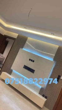 ديكور شاشه • مواد تركية • الموصل