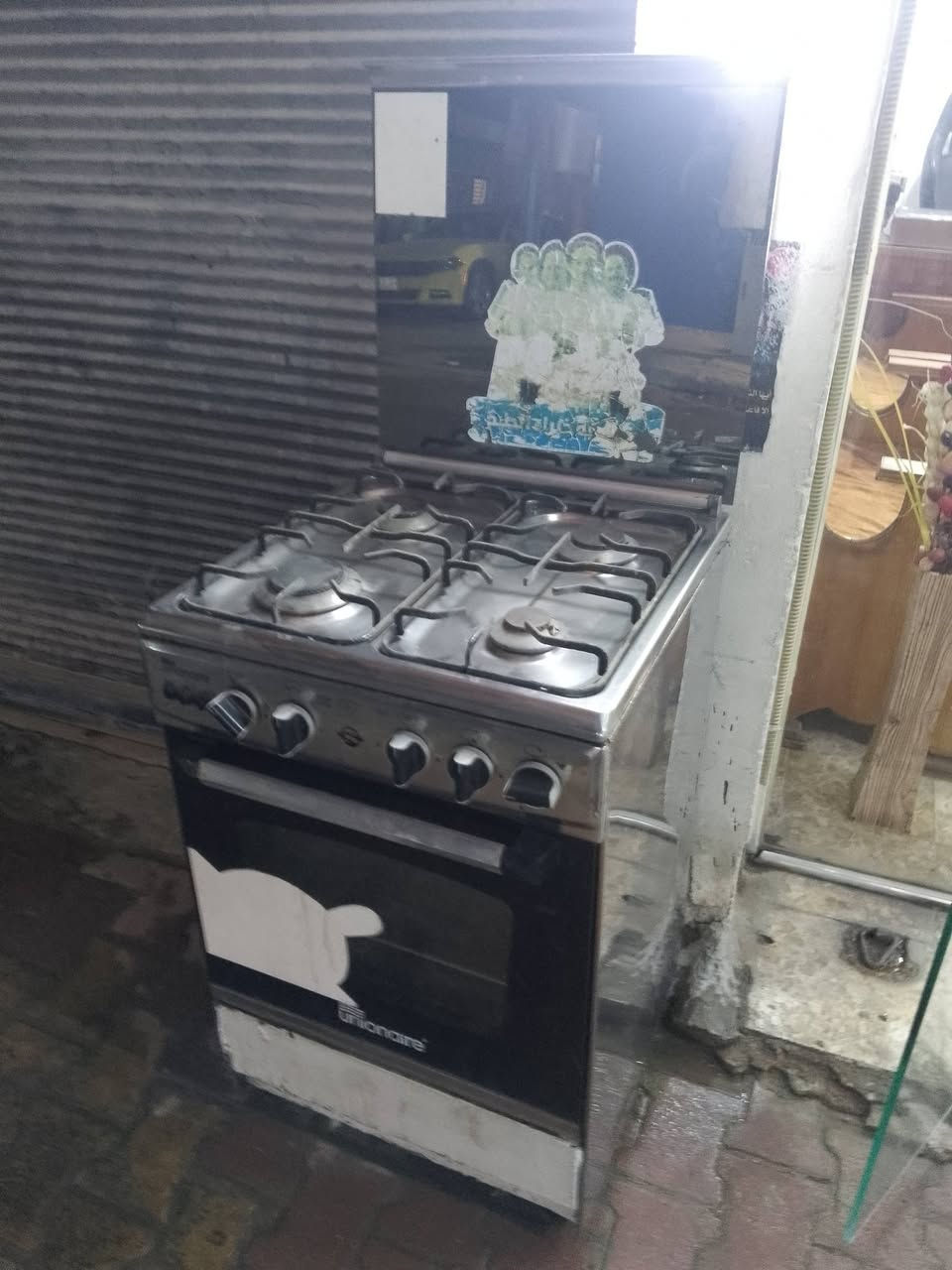 السلام عليكم عندي للبيع المكان بغداد 
اتصال ع الرقم ***********
