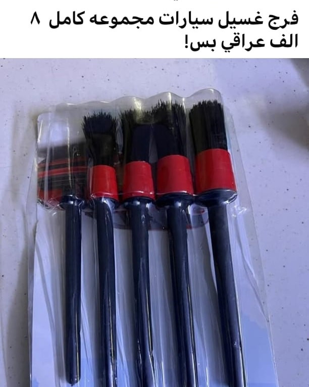 سيت كامل فرج داخلي سيارات بس ٥ الف دينار


**إذا كنت صاحب هذا الإعلان وتريد حذفه لأي سبب، رجاءا أرسل رسالة إلى الدعم الفني**