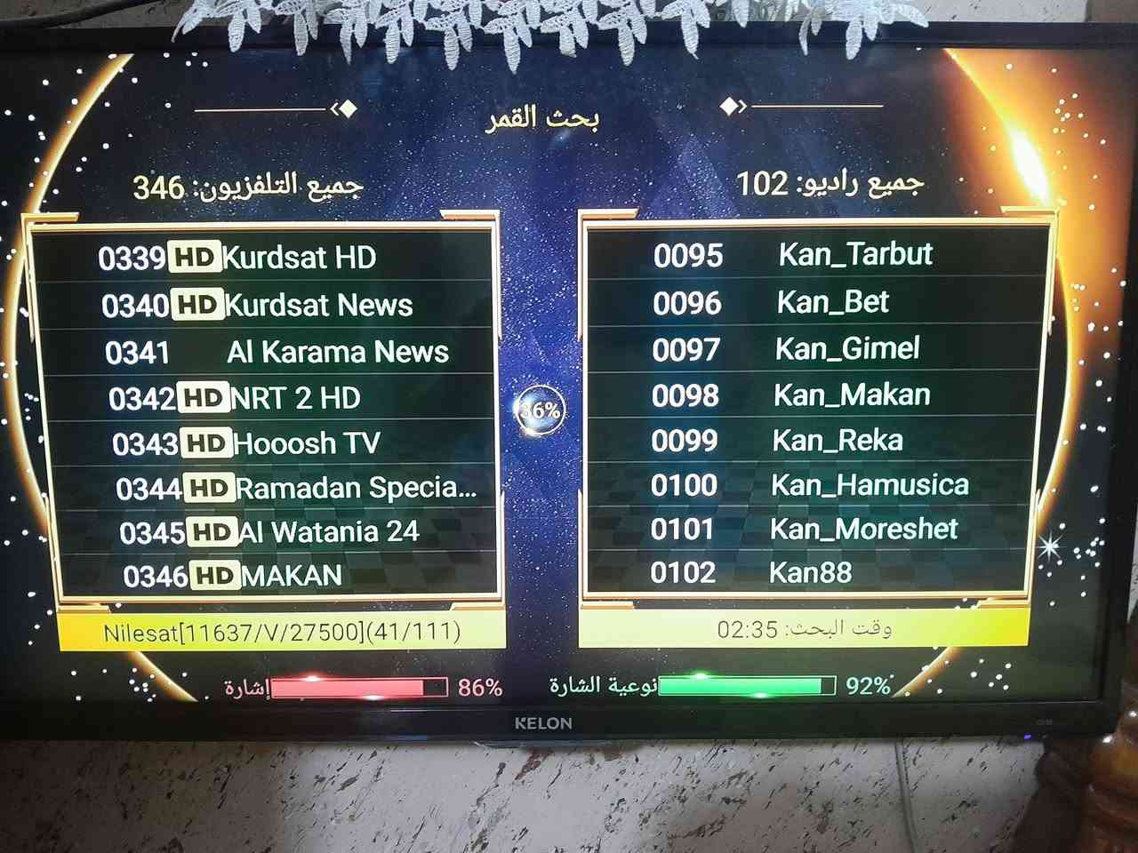 بروميوم 15200 4k 
مخلص السيرفر للبيع او مراوس مكاني بغداد الشراي يتفضل خاص وشكرا لكم


**إذا كنت صاحب هذا الإعلان وتريد حذفه لأي سبب، رجاءا أرسل رسالة إلى الدعم الفني**