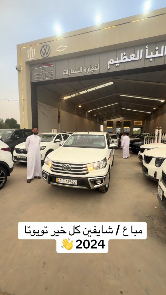 #معرض_النبأ_العظيم 


**إذا كنت صاحب هذا الإعلان وتريد حذفه لأي سبب، رجاءا أرسل رسالة إلى الدعم الفني**