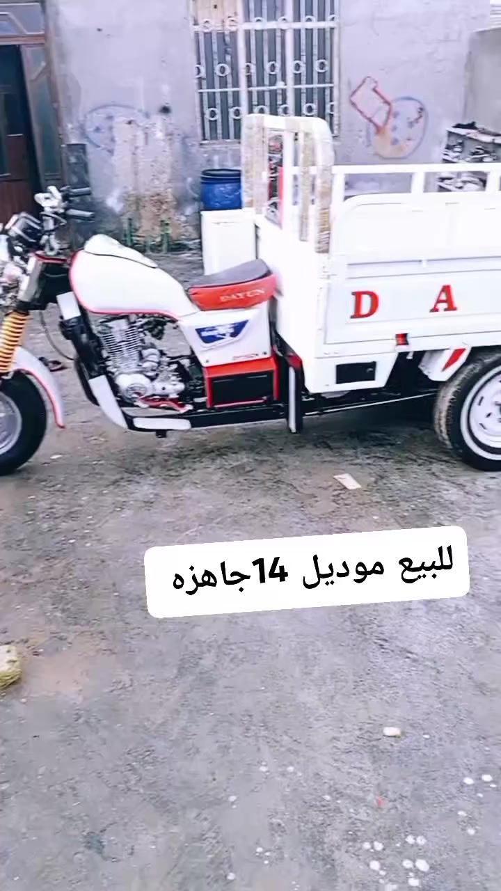 سلام عليكم ستوته للبيع موديل 14جاهزه كله جديد مكاني رفاعي للستفسار علا رقم ***********
