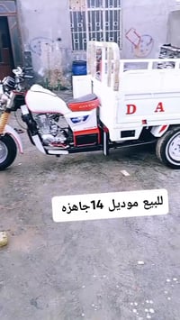 موديل ١٤ • كله جديد • رفاعي