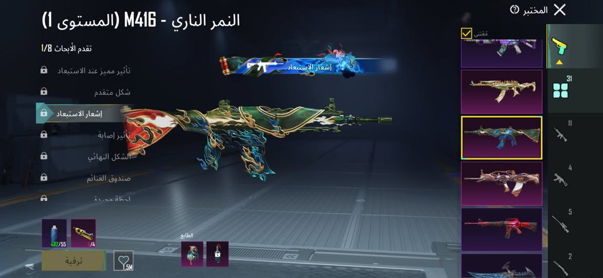 سلام عليكم حساب ببجي لفل 83 بي 32 سلاح يطور امفور ماكس مستوى المجموعة 60 للبيع او مراوس بحساب اقوى مكاني موصل نينوى


**إذا كنت صاحب هذا الإعلان وتريد حذفه لأي سبب، رجاءا أرسل رسالة إلى الدعم الفني**