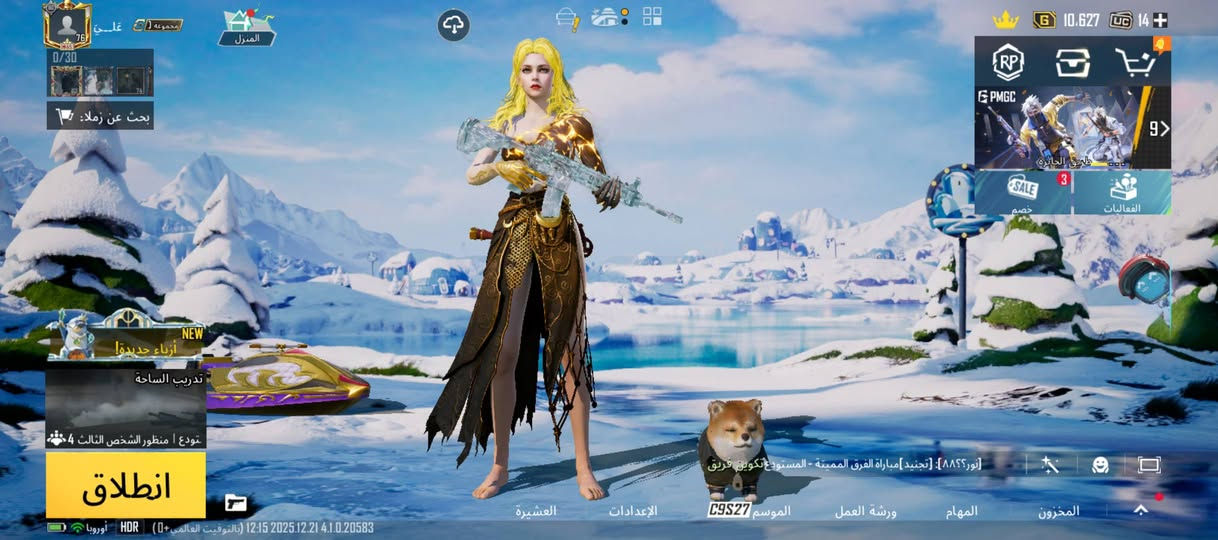 السلام عليكم للبيع مستعجل 100 قفل داخل كركوك


**إذا كنت صاحب هذا الإعلان وتريد حذفه لأي سبب، رجاءا أرسل رسالة إلى الدعم الفني**