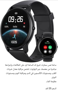 متوفر  تم تخفيض السعر  ب15 الف اول تم بمناسبة  راس السنه تدللون علينا🫶...